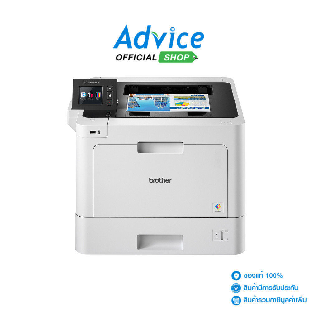 BROTHER Laser Color HL-L8360CDW - A0149979