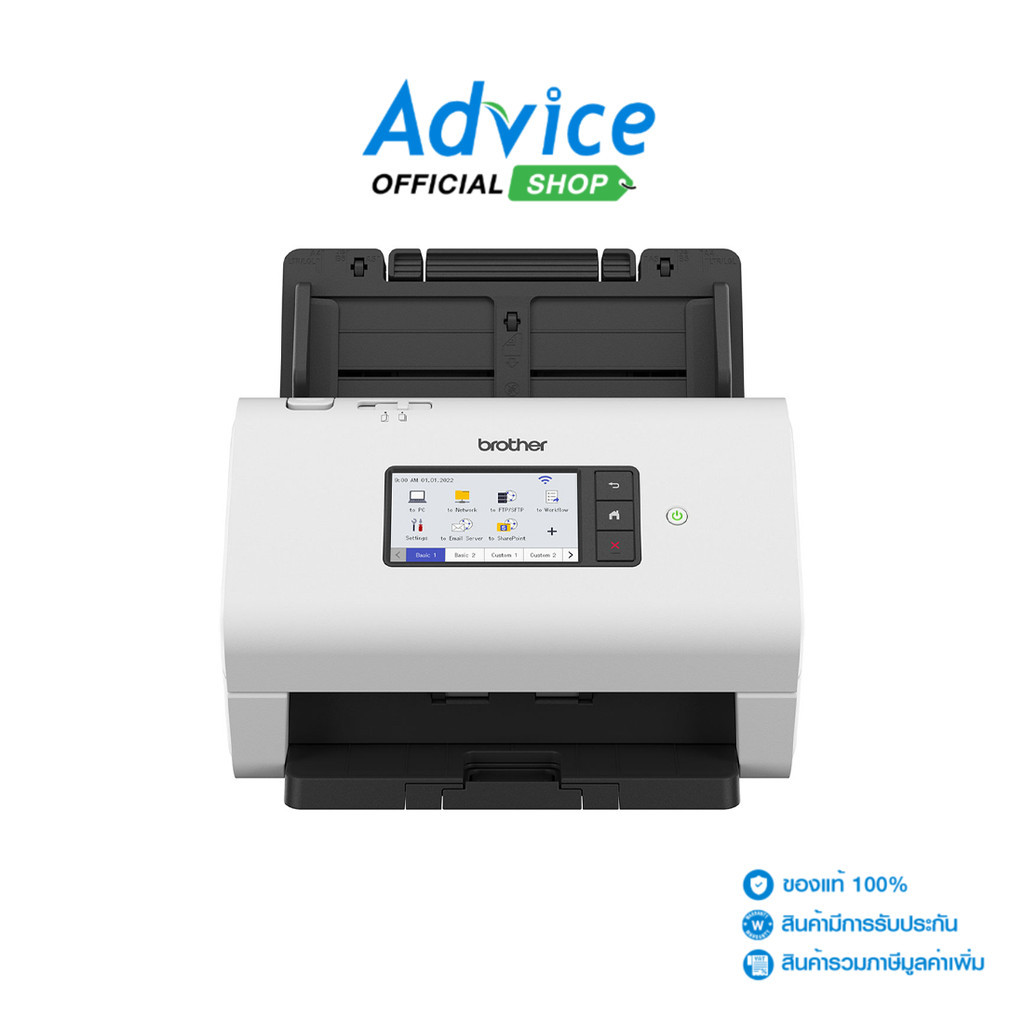 BROTHER ADS-4900W - A0144674 - A0144674