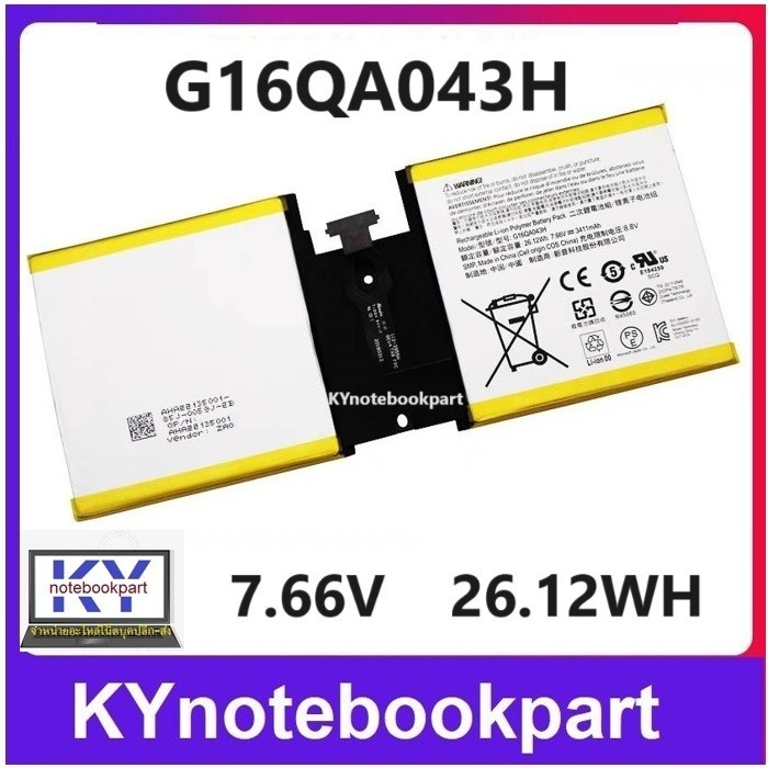 BATTERY ORIGINAL Surface แบตเตอรี่ ของแท้  Surface go 1824 G16QA043H