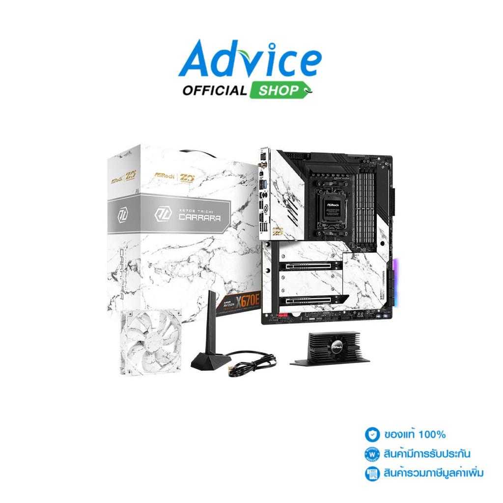 ASROCK MAINBOARD (AM5) X670E TAICHI CARRARA - A0146804