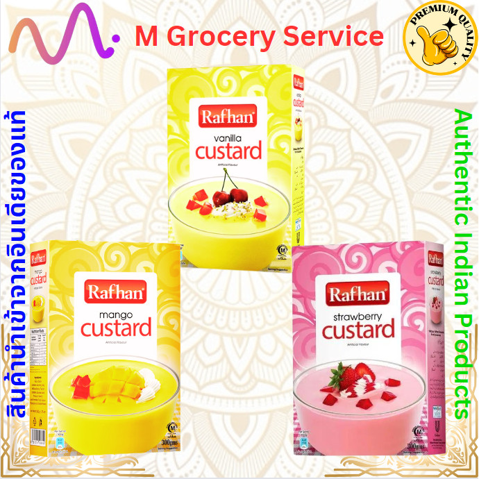 ผงคัสตาร์ด ยี่ห้อ Rafhan จากประเทศปากีสถาน (275 กรัม) -- Rafhan - Custard Powder (275 Grams)