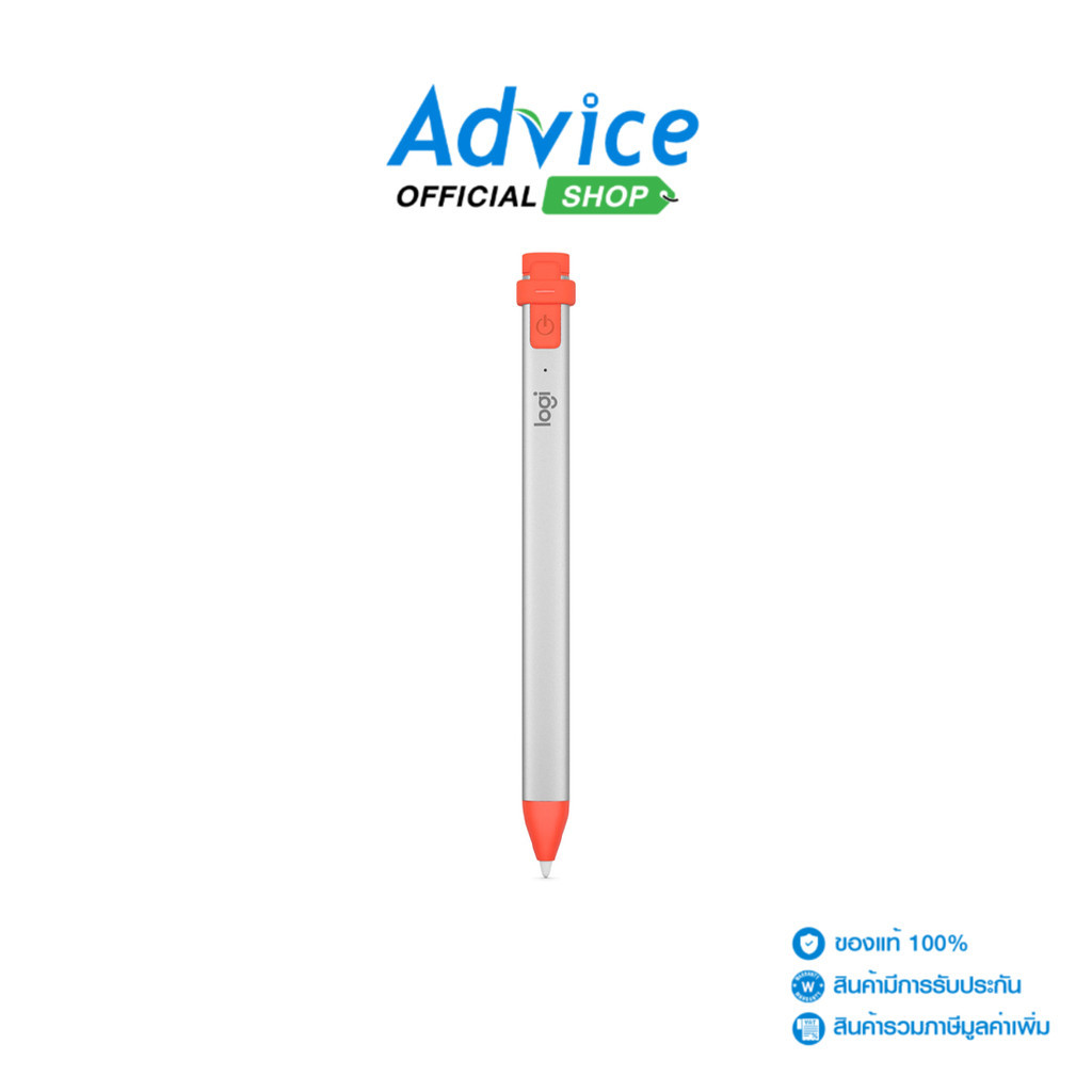 LOGITECH PEN  CRAYON ORANGE - A0152584