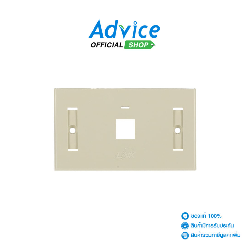 LINK Face Plate หน้ากาก 1 ช่อง มีป้ายชื่อ (US-2001A) 'Ivory' - A0050099