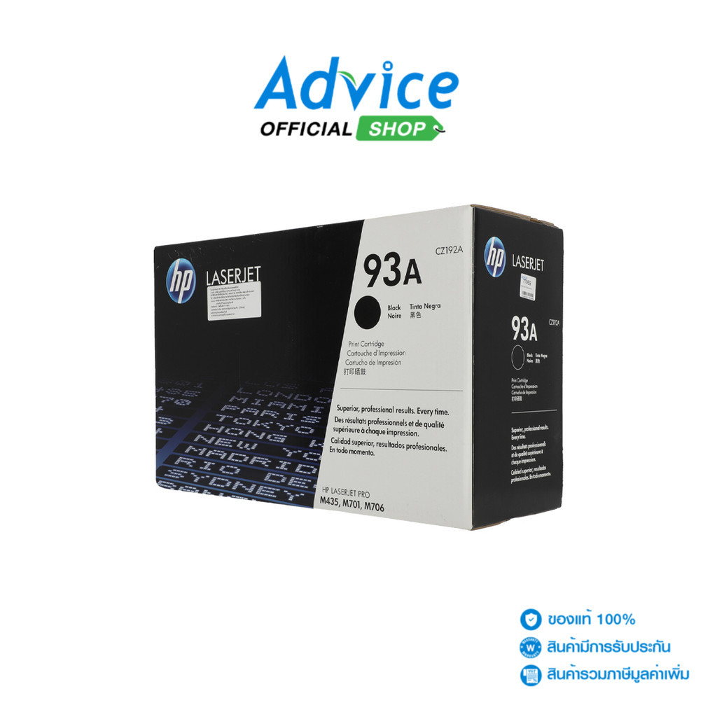 HP TONER-ORI  93A-CZ192A - A0077959