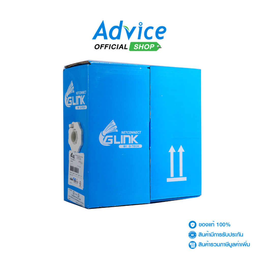 GLINK CAT6 UTP Cable (100m/Box) (GL6001) - A0055199