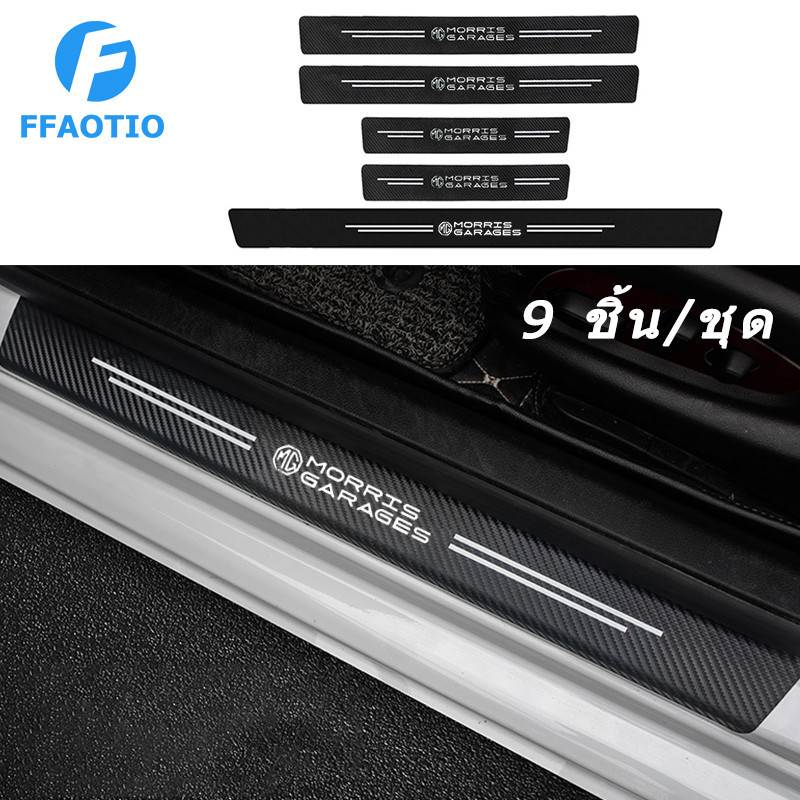 FFAOTIO คาร์บอนไฟเบอร์ กันรอยประตูรถยนต์ สติกเกอร์ท้ายรถ สำหรับ MG MG4 ZS EP HS EXTENDER