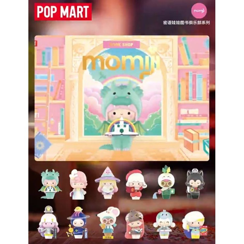 ⭐พร้อมส่ง⭐ POPMART - Momiji - Book Store (Art Toy/Designer Toy/Blind Box)
