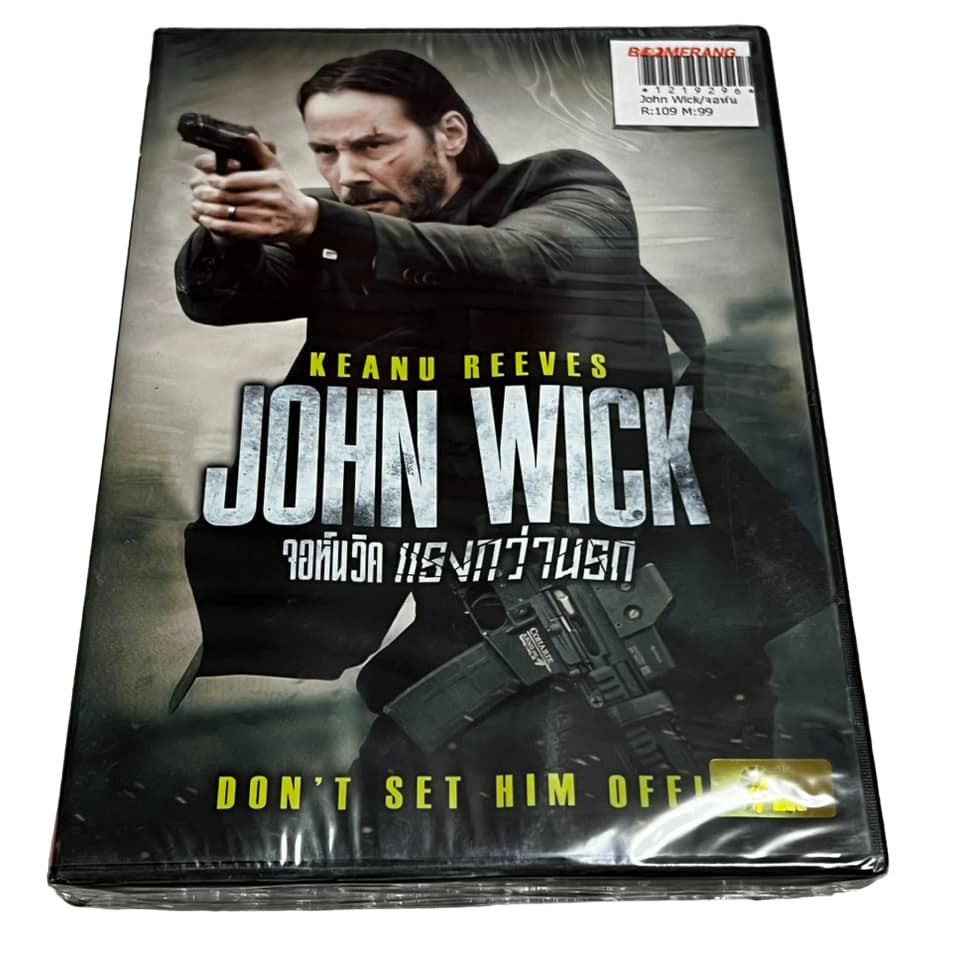 John Wick (2014) จอห์นวิค แรงกว่านรก (DVD) ดีวีดี