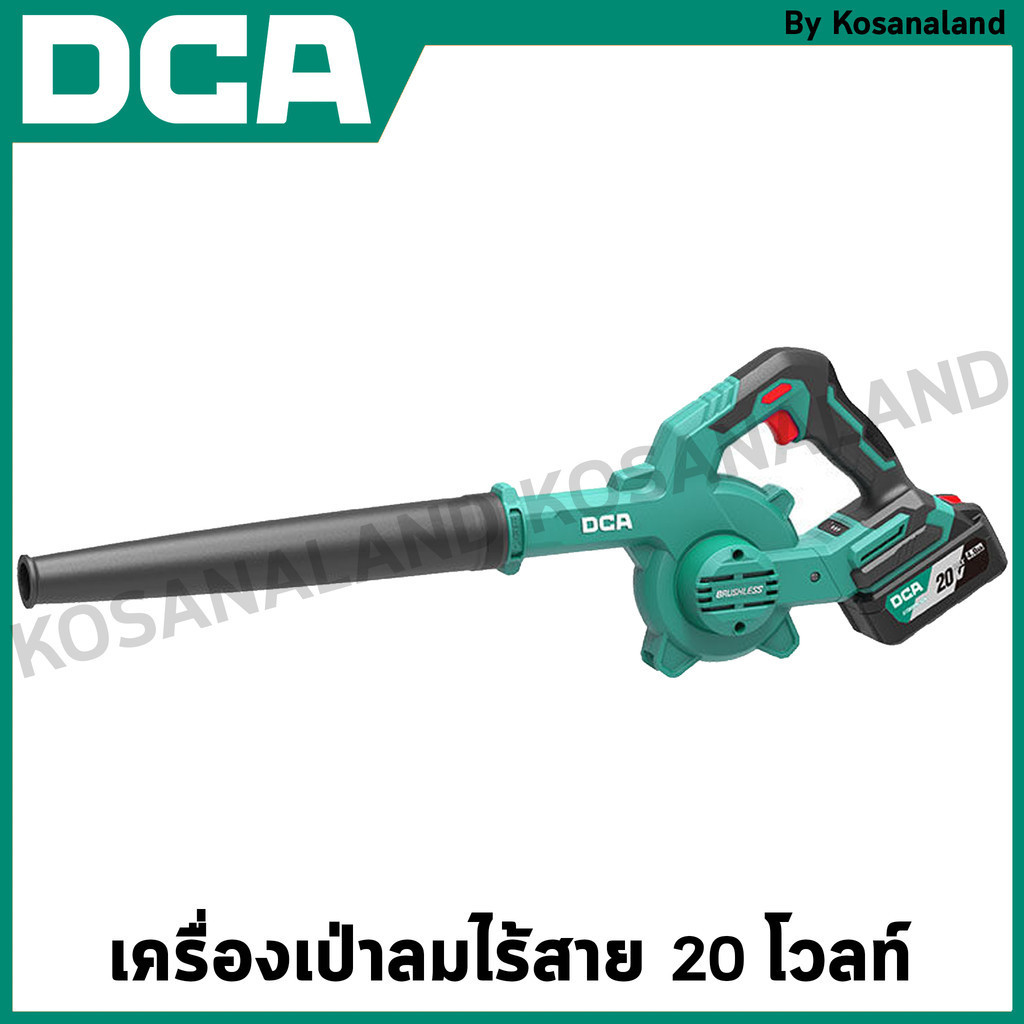 DCA เครื่องเป่าลมไร้สาย 20 โวลท์ (ตัวเปล่า) รุ่น ADQF32(Z)