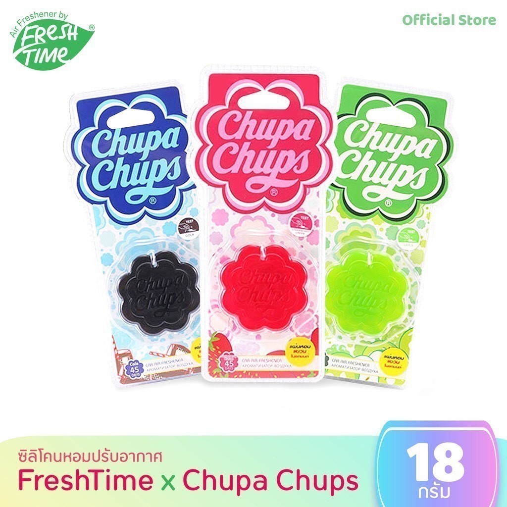 Chupa Chups FreshTime จูปา จุ๊ปส์ น้ำหอมปรับอากาศ รุ่นซิลิโคนหอม เจลให้กลิ่นหอมสดชื่น ขนาด 18 กรัม