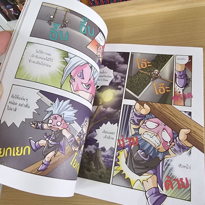 Thumbnail 6