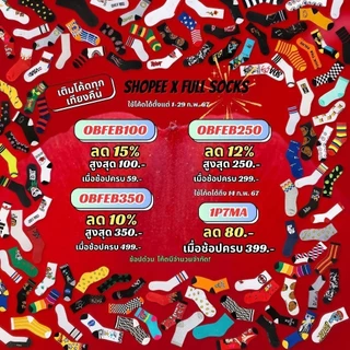 ถุงเท้า ซูพรีม ขนาด Free Size Supreme 666 Socks