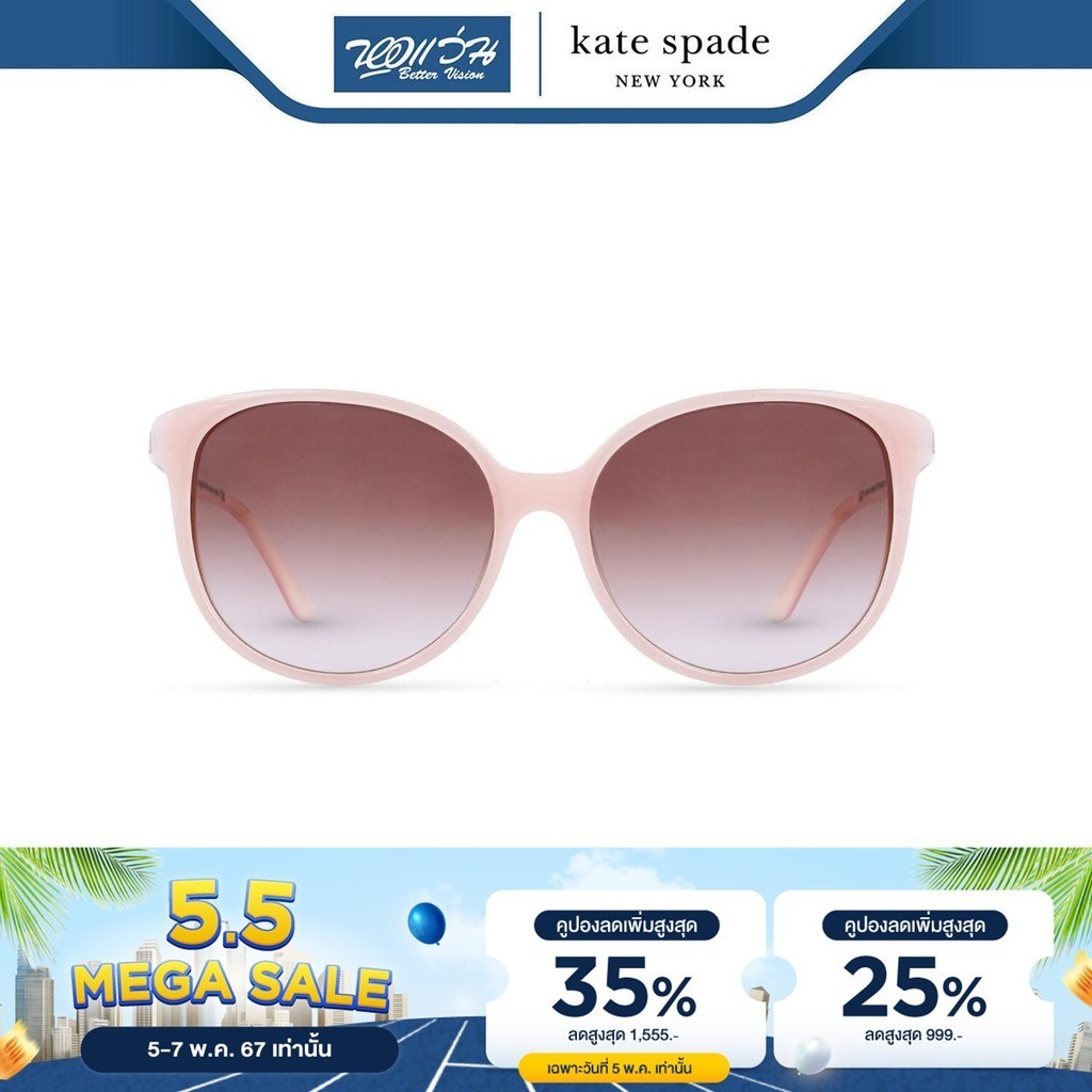 KATE SPADE แว่นตากันแดด เคท สเปด รุ่น FKESHAWN - NT