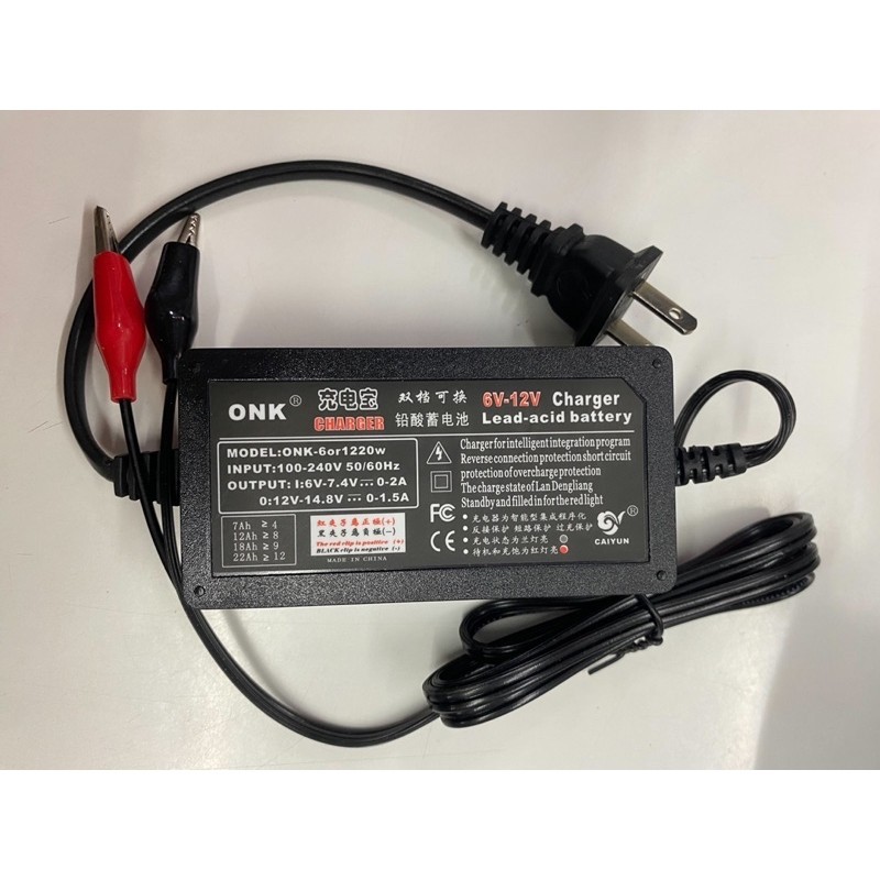 เครื่องชาร์จแบตเตอรี่ 6V/12V เต็มแล้วตัดที่ตัว มีไฟบอกสถานะ2สี