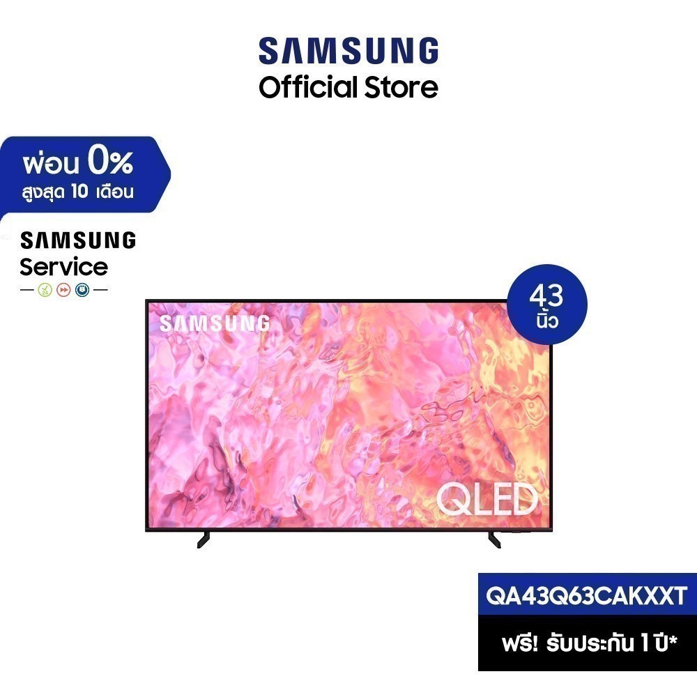[จัดส่งฟรี] SAMSUNG TV QLED 4K (2023) Smart TV 43 นิ้ว Q63C รุ่น QA43Q63CAKXXT