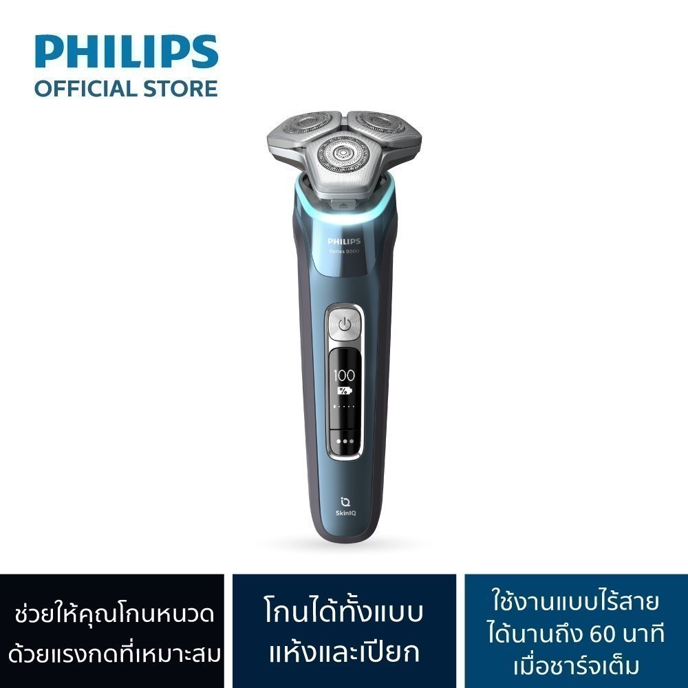 PHILIPS Shaver 9000 Series S9982/50