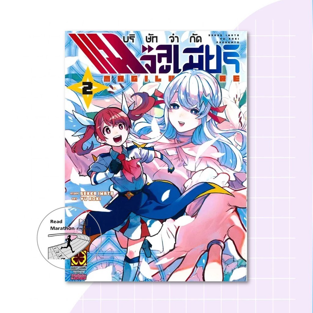 Thumbnail 7
