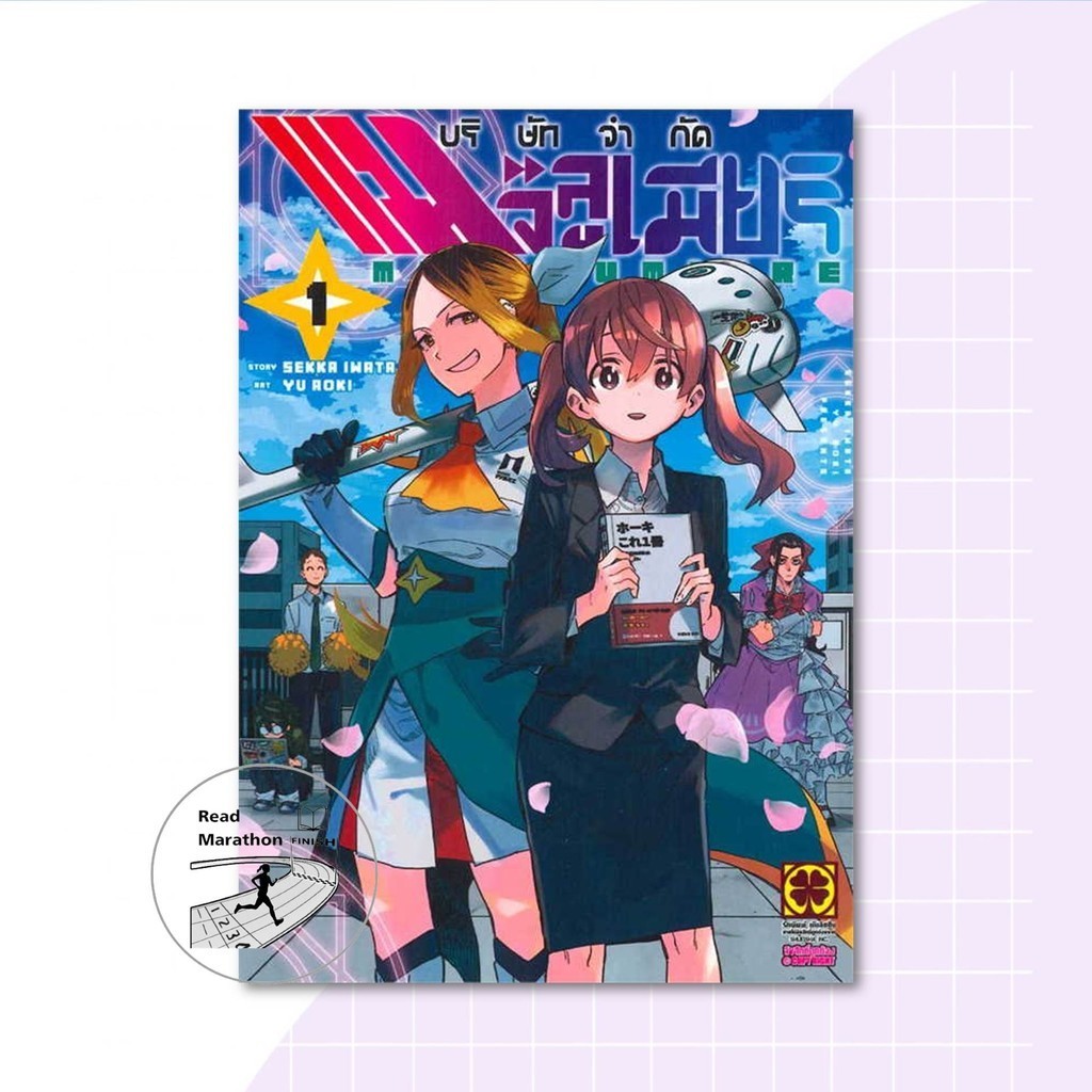 Thumbnail 8