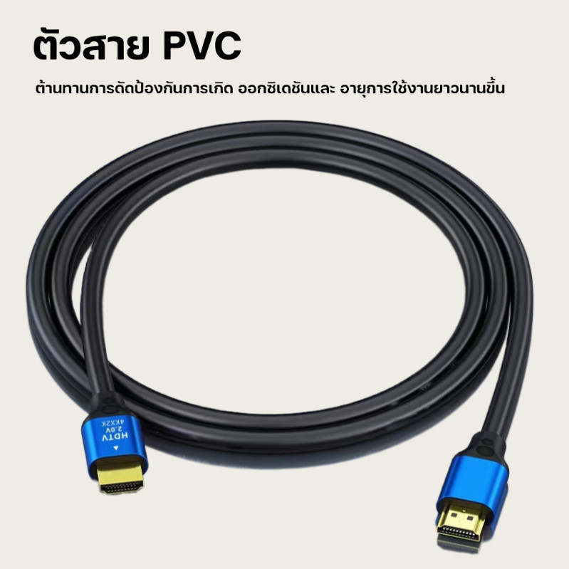 สาย HDMI 2.0 4K 18Gbps 60Hz UHD 1.2-5 เมตร สายสัญญาณ สำหรับ PS4 PS5 Xbox แล็ปท็อป เดสก์ท็อป สวิตช์ โปรเจคเตอร์ ทีวี