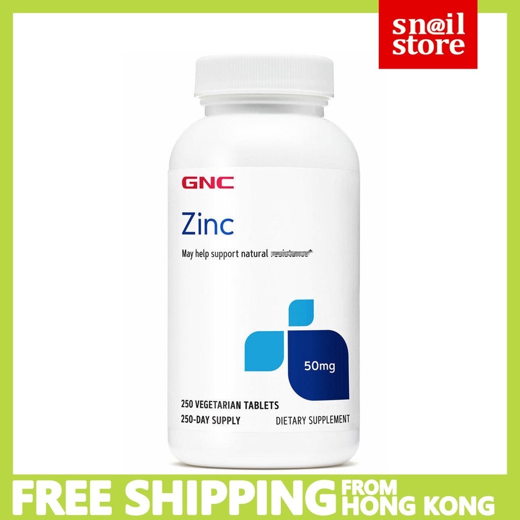 GNC ZINC 50mg 250 tablets เม็ดสังกะสี 50มก. 250 เม็ด