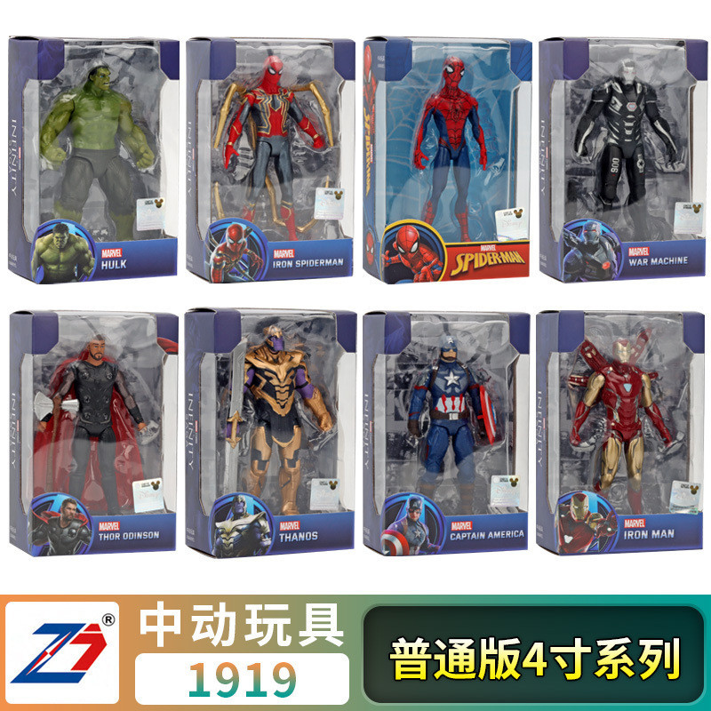 Toy Ordinary Version4/7/14Marvel Genuine-Inch ChildrenVCToy Decoration Avengers Model