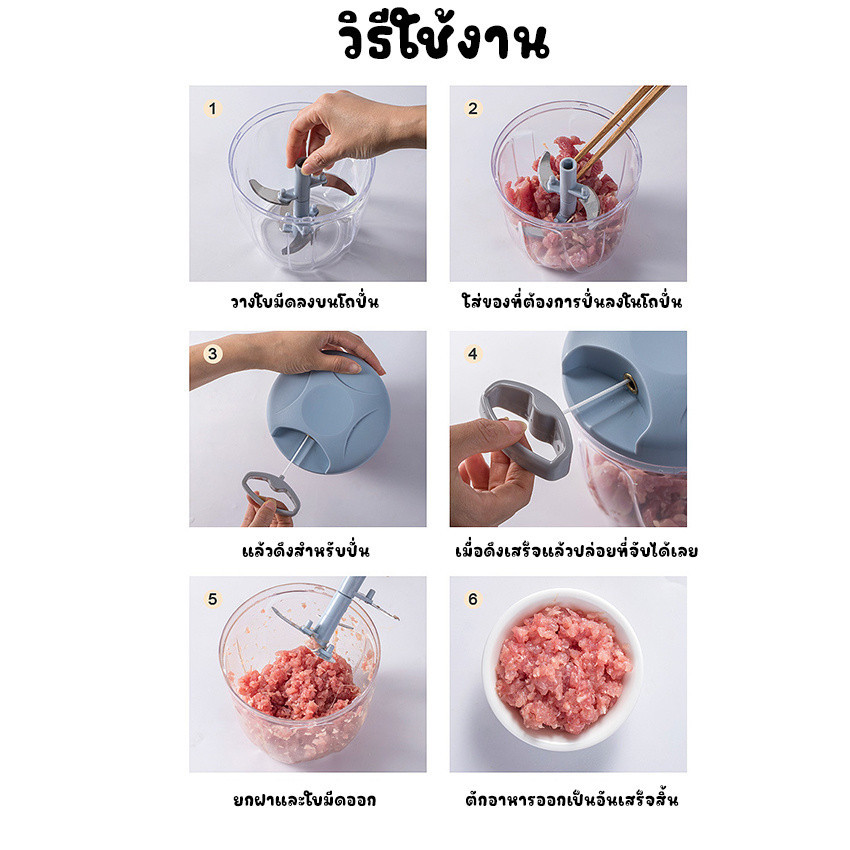 เครื่องบดกระเทียม แบบ ดึง มี2 ขนาด 500/900ml พกพาสะดวก รวดเร็ว ไม่ง้อไฟฟ้า พลาสติกทนทาน แข็งแรง MoMo Bakery ราคา ถูกที่สุด ดีลบีเคเค แกลเลอรีภาพที่ 8