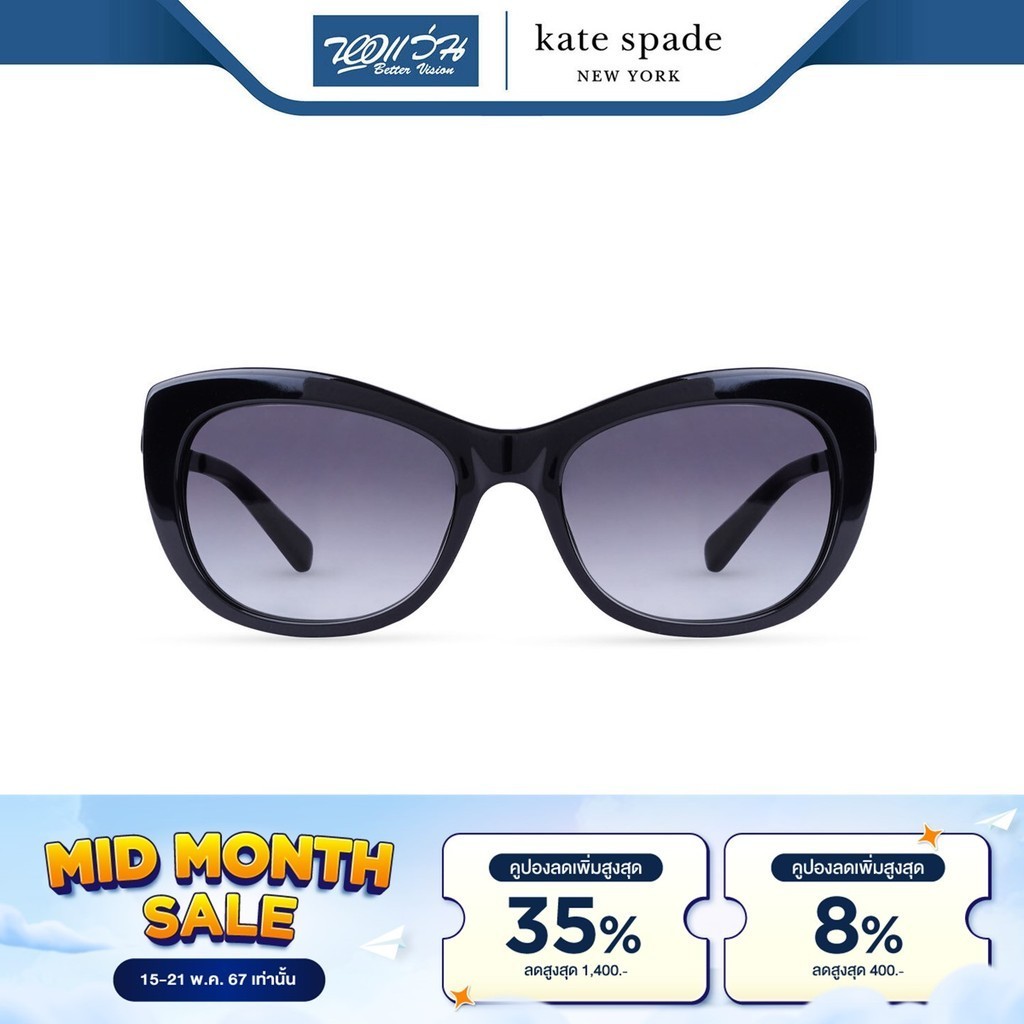 KATE SPADE แว่นตากันแดด เคท สเปด รุ่น FKEJAYNA - NT
