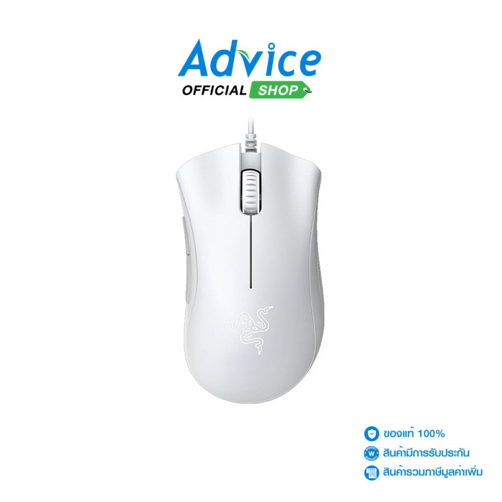 RAZER MOUSE  DEATHADDER ESSENTIAL WHITE - A0139531