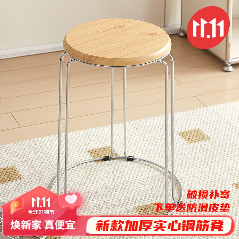 HotรับประกันคุณภาพYoufuyin Metal Step Stool Solid Wood round Stool Stainless Steel Stool Household Stackable Steel Bar S