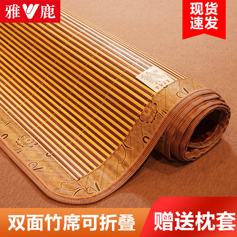HotรับประกันคุณภาพYaloo Summer Mat Ice Silk Bamboo Mat Foldable Carbonized Air Conditioner Mat Single Dormitory Double-S