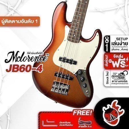 ส่งด่วนกทม.&amp;ปริ, Mclorence JB60-4 สี Metallic Golden Brown เบสไฟฟ้า Mclorence JB 60-4 Electric Bass Guitar