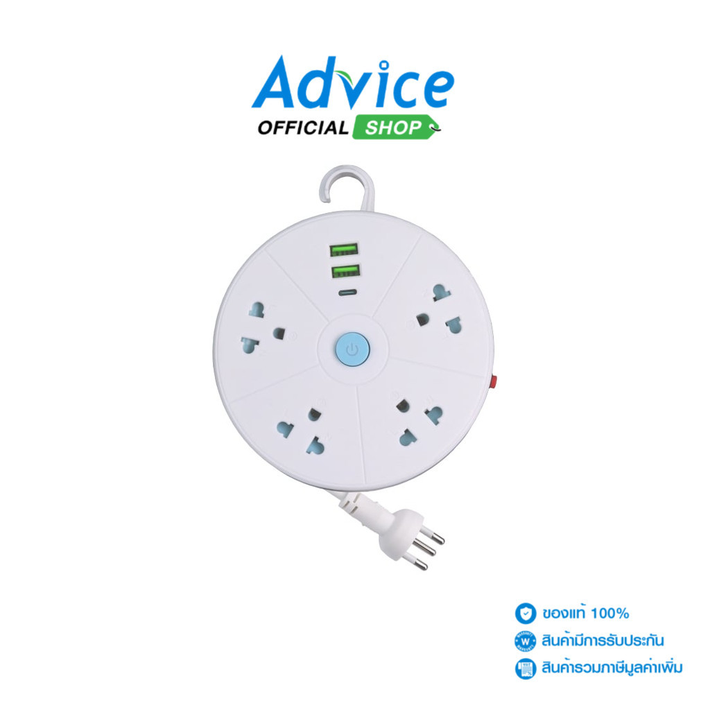 LUMIRA Power Bar  LS-023-2U USB+C (3M) white/Blue - A0156691