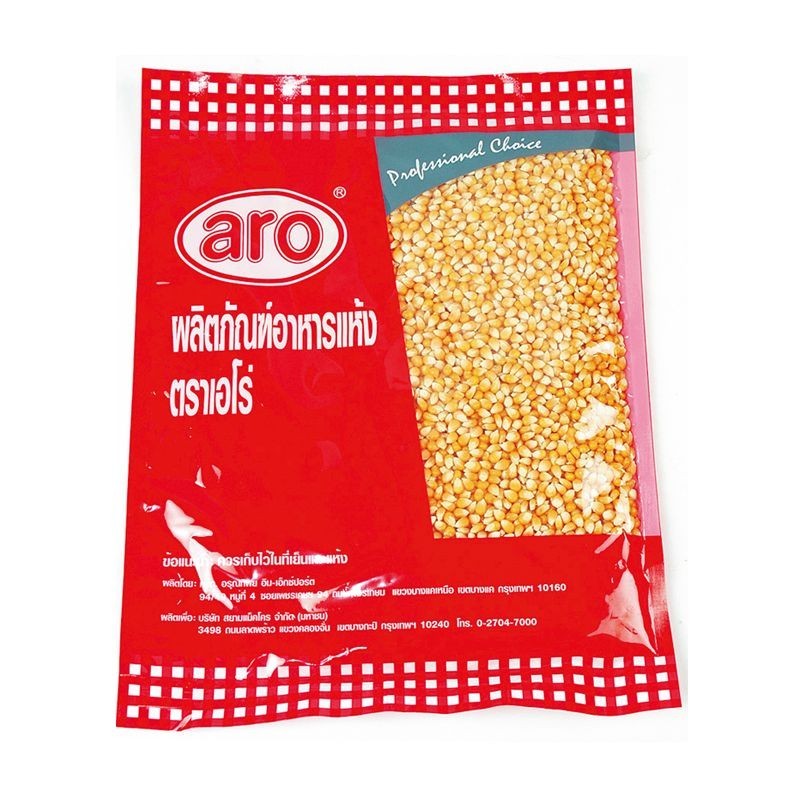เมล็ดข้าวโพดป๊อปคอร์น ตราเอโร่ 1000 กรัม รหัส : 182997 // Popcorn kernels, Aro brand, 1000 grams, code: 182997