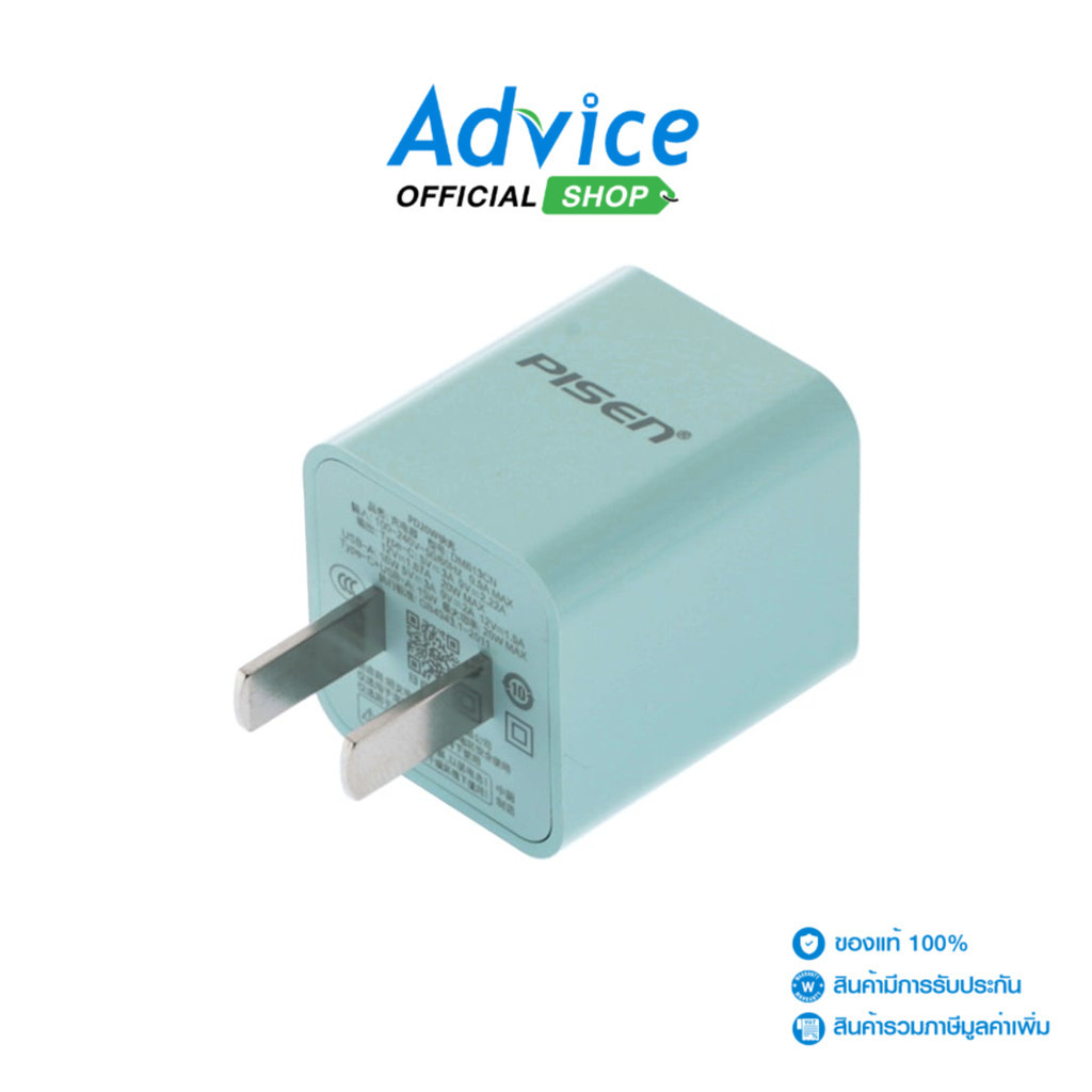 PISEN Adapter 2 Ports (1USB+1Type-C) Charger  (20W,DM813CN) Green - A0145131