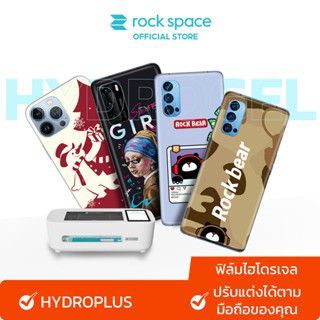 rock space ฟิล์มหลัง ฟิล์มไฮโดรเจล Hydrogel Back Film สำหรับ…