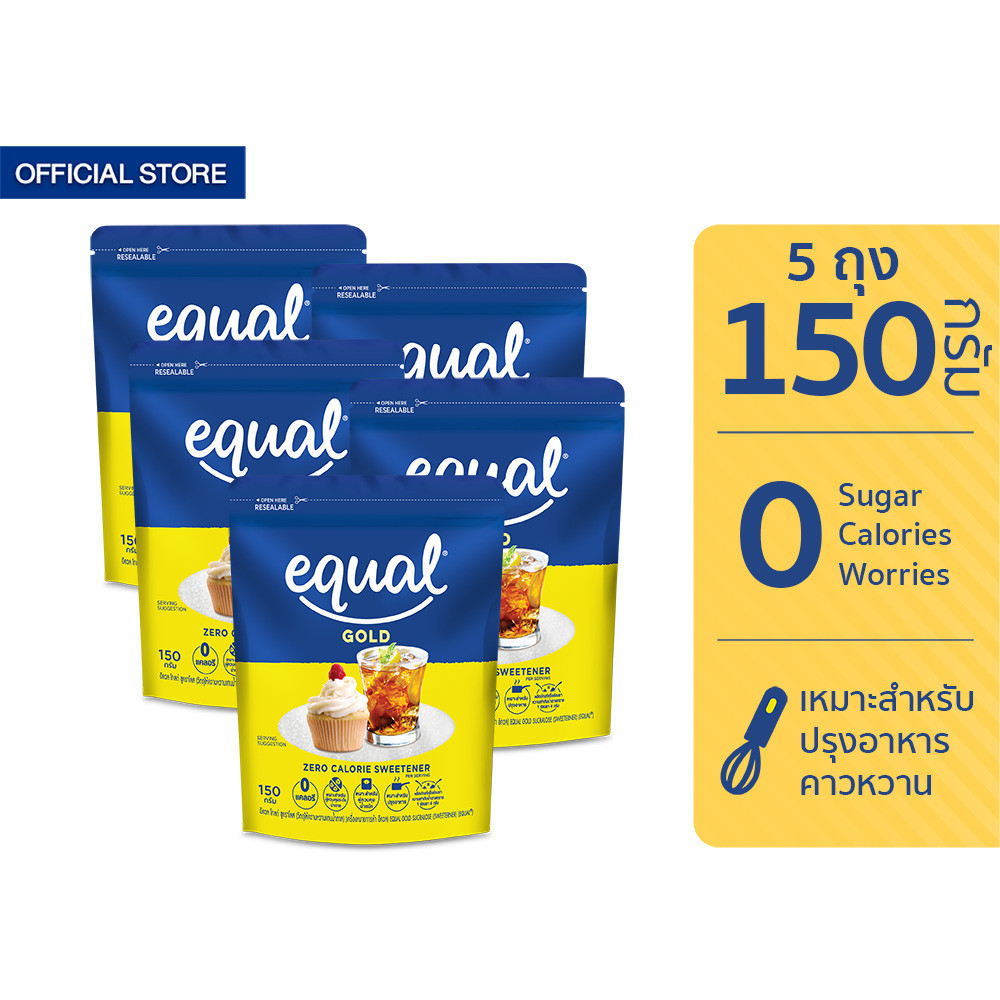[5 ถุง] Equal Gold อิควล โกลด์ ผลิตภัณฑ์ให้ความหวานแทนน้ำตาล ขนาด 150 กรัม 0 แคลอรี