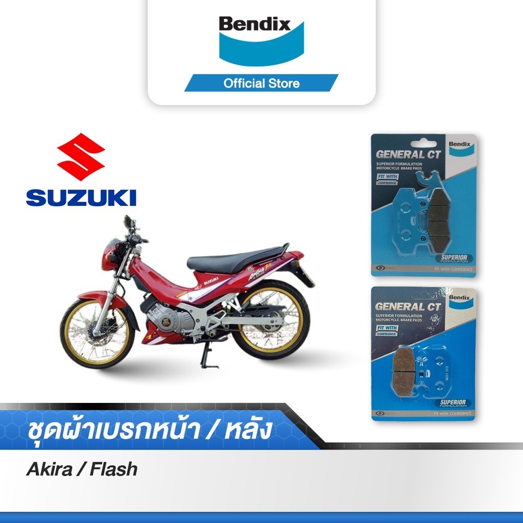 ผ้าเบรค Bendix SUZUKI Akira / Flash