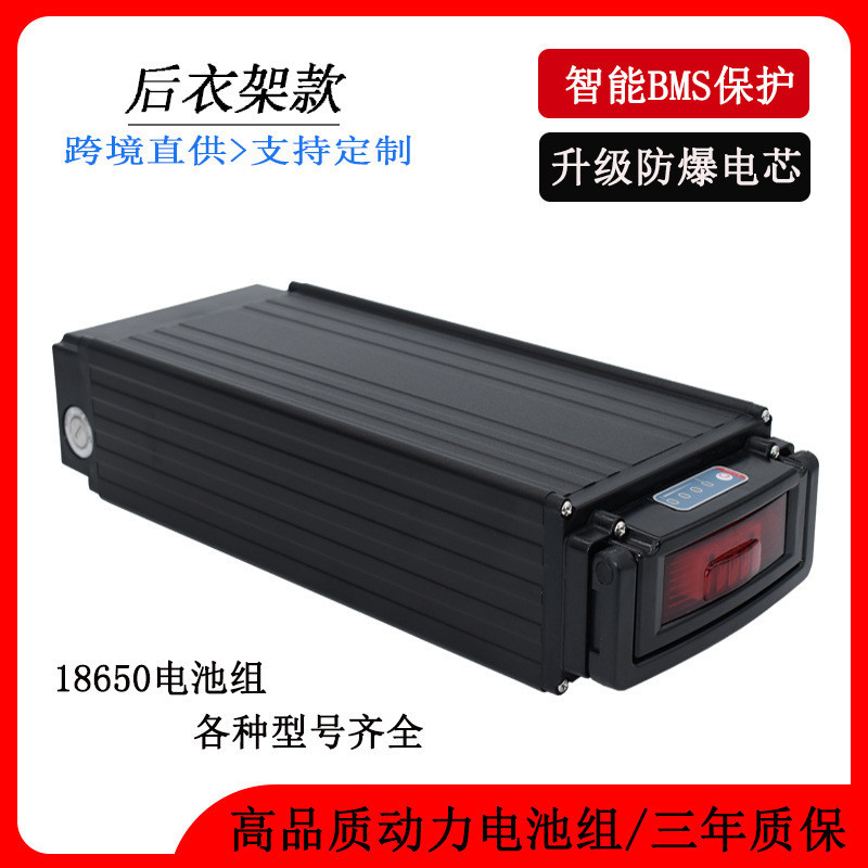 แบตเตอรี่ลิเธียม48V20ahแบตเตอรี่ ดัดแปลงจักรยานเสือภูเขาชั้นวางด้านหลัง36V48Vแบตเตอรี่