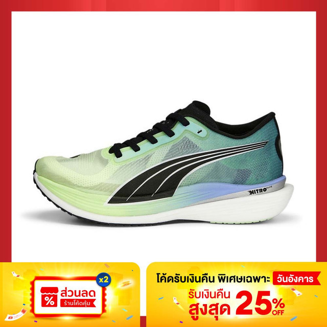 PUMA RUNNING - รองเท้าวิ่งผู้หญิง Deviate NITRO Elite 2 สีเขียว - FTW - 37778701