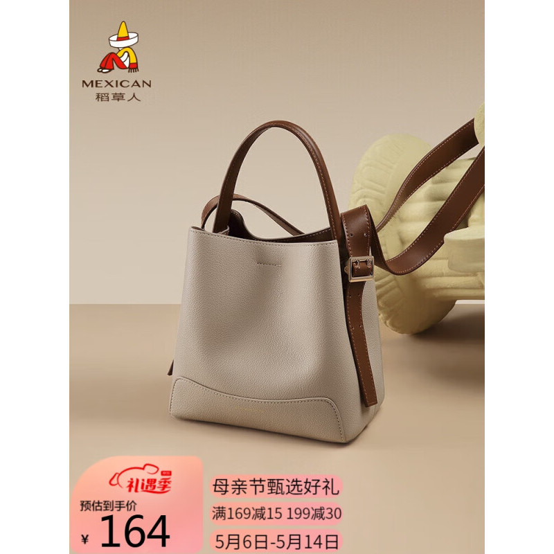 Hot🔥รับประกันคุณภาพ🔥Mexican Bag Women's Bag2023Fashion Shoulder Bag Versatile Bucket Bag Crossbody S