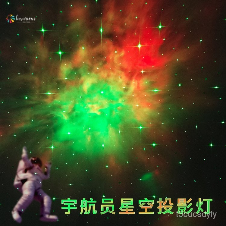 ZZAL นักบินอวกาศแสงดาวฉายแสงเลเซอร์บรรยากาศกลางคืนแสงยิปโซแสงออโรร่าโคมไฟตั้งโต๊ะปลั๊กอินโปรเจคเตอร์นักบินอวกาศ
