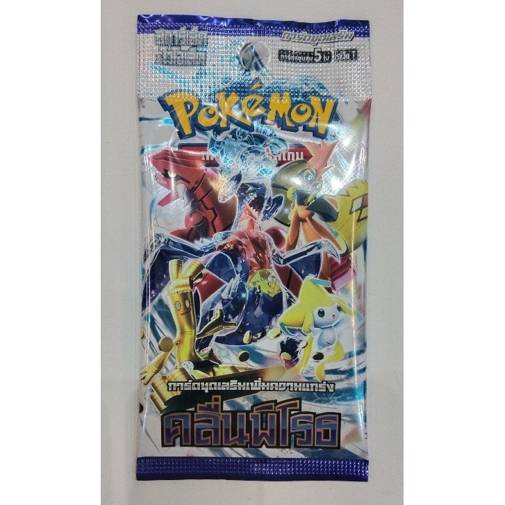 PT PT-SV3A--Pack PT SV3A Booster Pack SV3A 1 TH Pack PT-SV3A--Pack