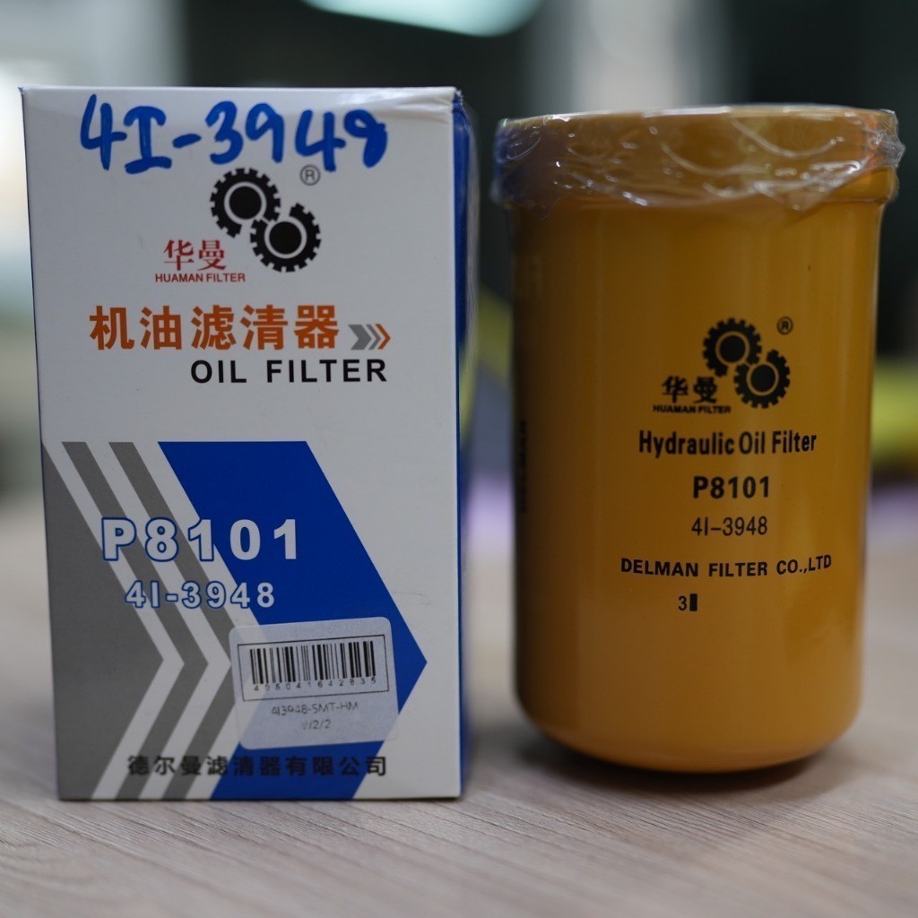 4I-3948 กรองไฮดรอลิค CAT320-V1 (HM) เกาหลี