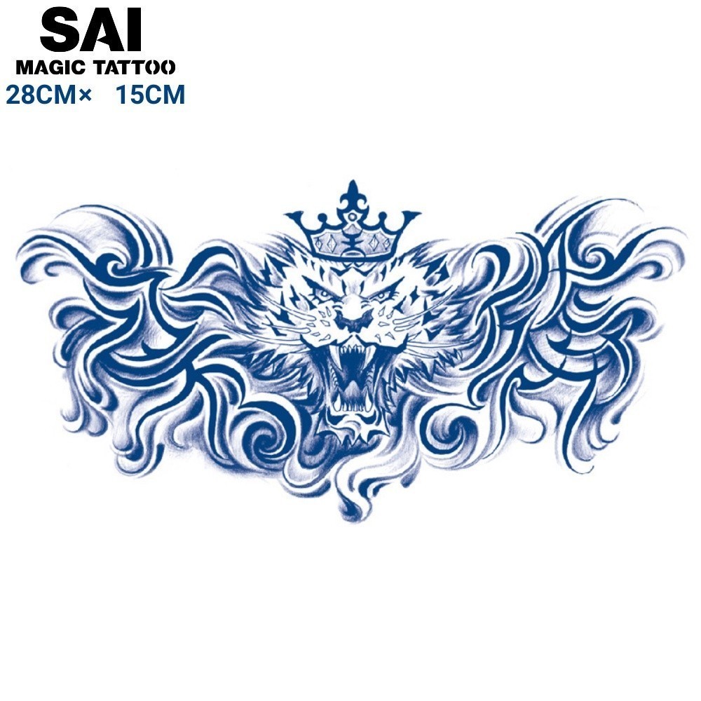 แทททู SAI MAGIC TATTOO 28CM×15CM รอยสักอยู่ได้นาน 2 สัปดาห์ รอยสักมายากล แทททูรอยสักกันน้ำ รอยสักชั่วคราว รอยสัก สักหน้าอก รอยสักที่หน้าอก ลายสักหลัง สักเอว,สิงโต มงกุฎ 024