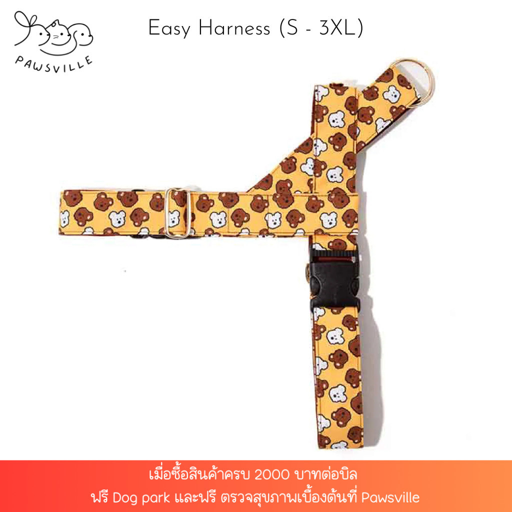 Noradog Bobo & Chuchu Easy Harness