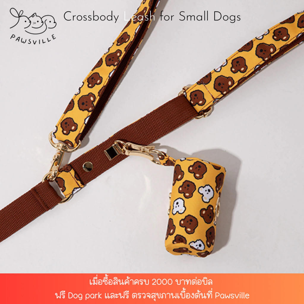 Noradog Bobo & Chuchu Hand Leash