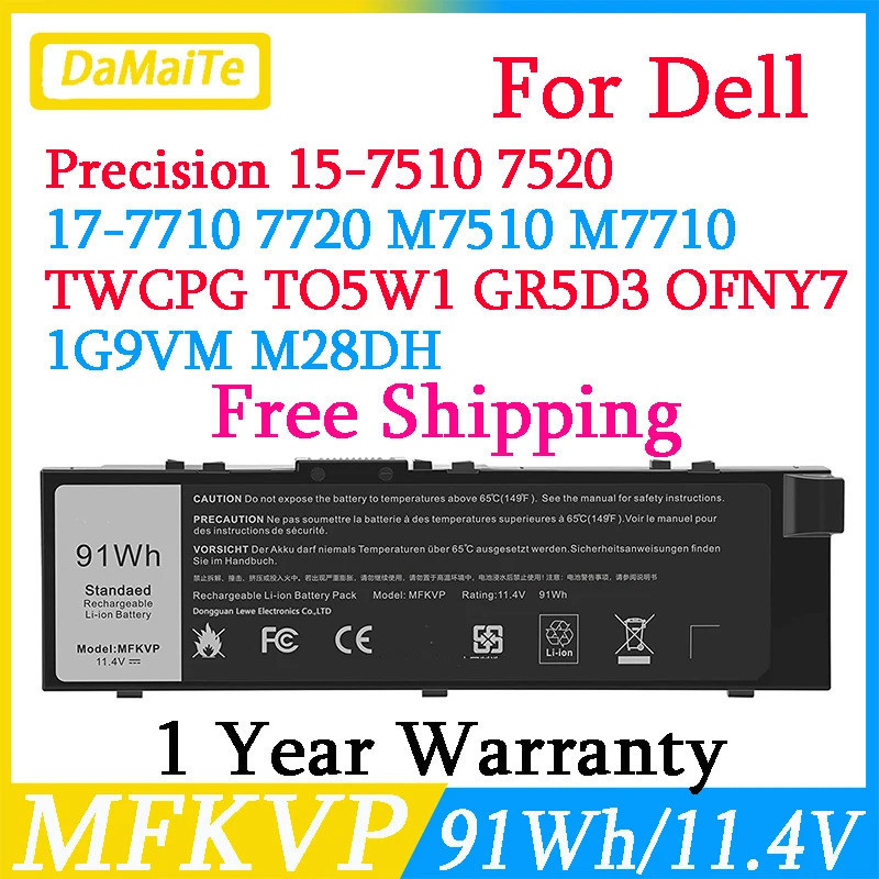 MFKVP แบตเตอรี่แล็ปท็อปสำหรับ Dell Precision 7510 7520 7710 7720 M7510 M28DH TWCPG T05W1 1G9VM GR5D3