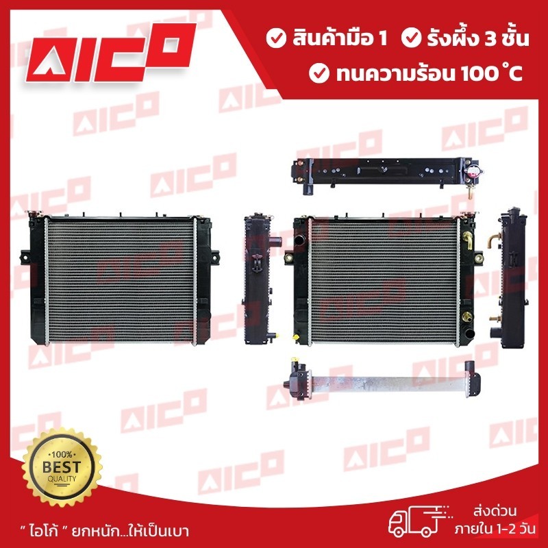 หม้อน้ำโฟล์คลิฟท์ 6,7,8FD/G20,25,30 2Z,1DZII,4Y AUTO 11101-T0114 อะไหล่โฟล์คลิฟท์/โฟล์คลิฟท์/อะไหล่ร