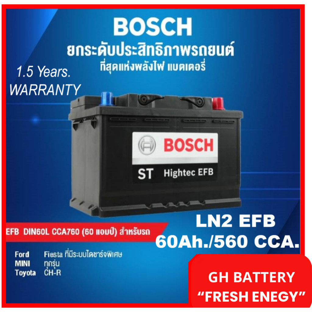 แบตเตอรี่รถยนต์ BOSCH รุ่น LN2 / EFB 60Ah.พร้อมใช้ ไม่ต้องเติมน้ำตลอดอายุใช้งาน /สำหรับรถเก๋ง ,SUV < 2200cc.ที่มีระบบIS