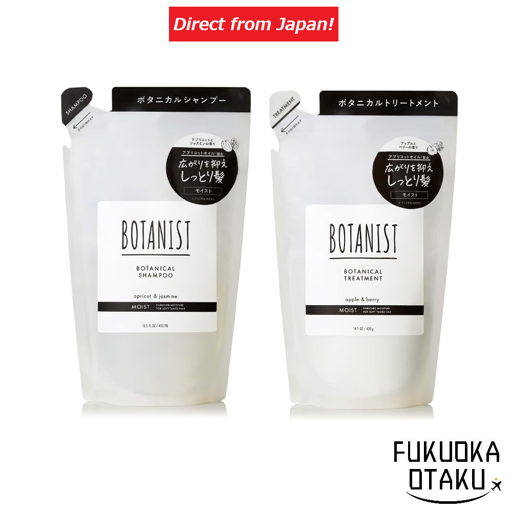 BOTANIST Moist Refill BOTANICAL Shampoo / Treatment Non-Silicone Hair Care [Direct from Japan]